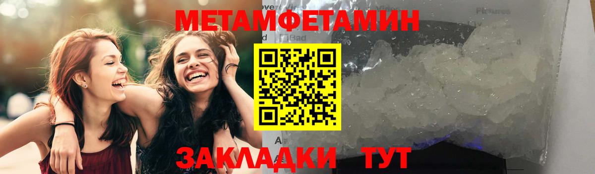 Амфетамин 97% Кирово-Чепецк