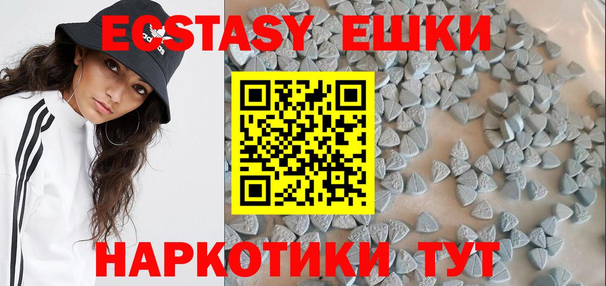 Ecstasy  Вход с VPN  Кирово-Чепецк  дарнет шоп  Ecstasy Punisher  Ecstasy Дубай 