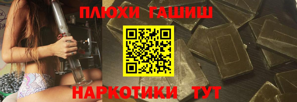 Кирово-Чепецк  Гашиш хэш  Гашиш убойный  ГАШИШ  Вход с VPN 