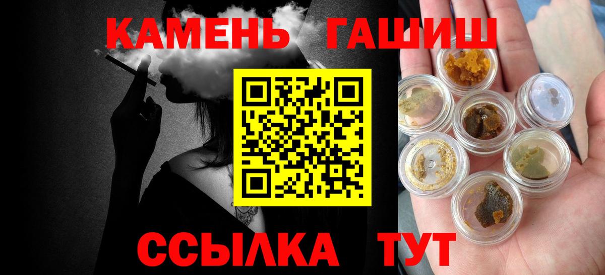 ГАШИШ Ice-O-Lator Кирово-Чепецк