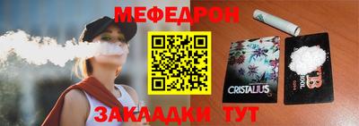 дживик Кунгур