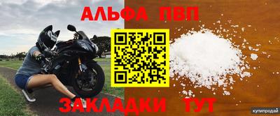 МДМА Кумертау