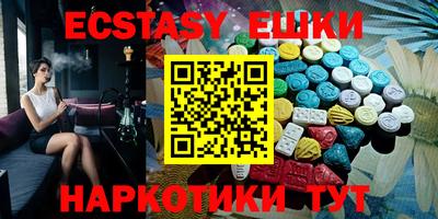 МДМА Кумертау