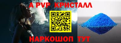 МДМА Кумертау