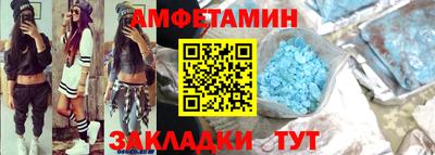 PSILOCYBIN Кулебаки