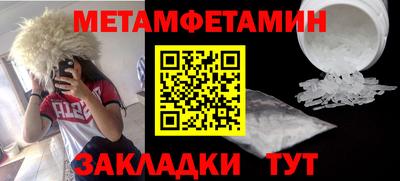 МДМА Кумертау