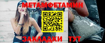дживик Кунгур