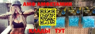 МДМА Кумертау