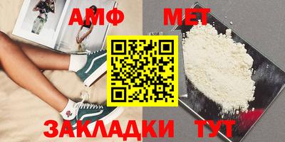 МДМА Кумертау