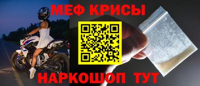 МДМА Кумертау