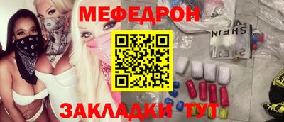 дживик Кунгур