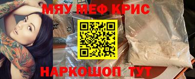 МДМА Кумертау
