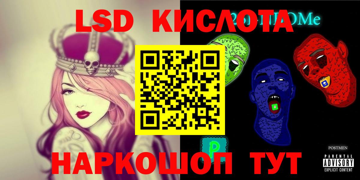 Кирово-Чепецк  LSD-25 экстази ecstasy  Лсд 25 экстази  ссылка на мегу ONION  ЛСД экстази кислота  Вход с VPN 