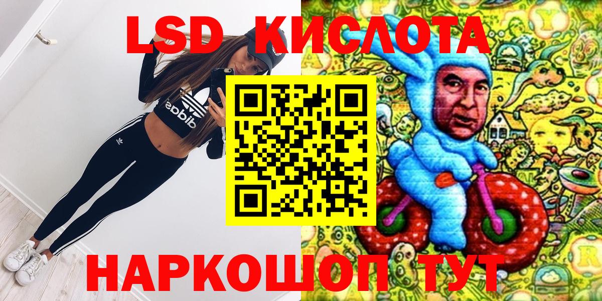 Марки NBOMe 1,5мг Кирово-Чепецк
