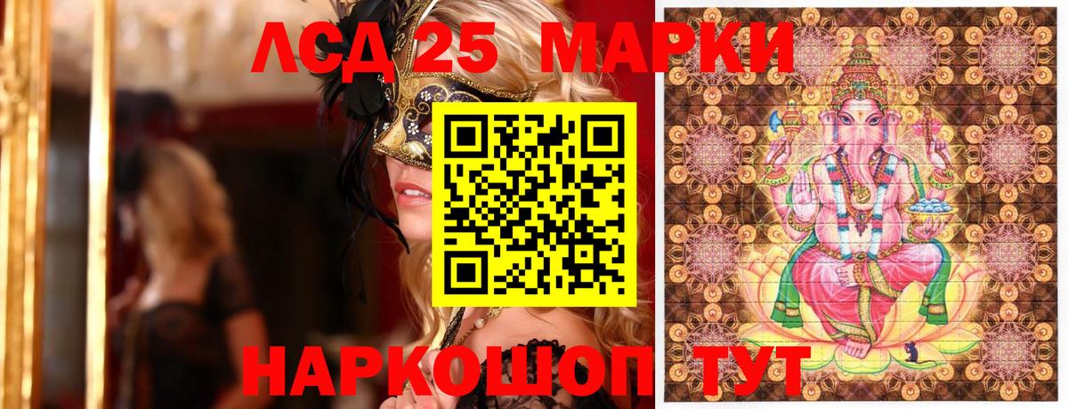 Кирово-Чепецк  Марки NBOMe 1,5мг  Марки N-bome  Вход с VPN 