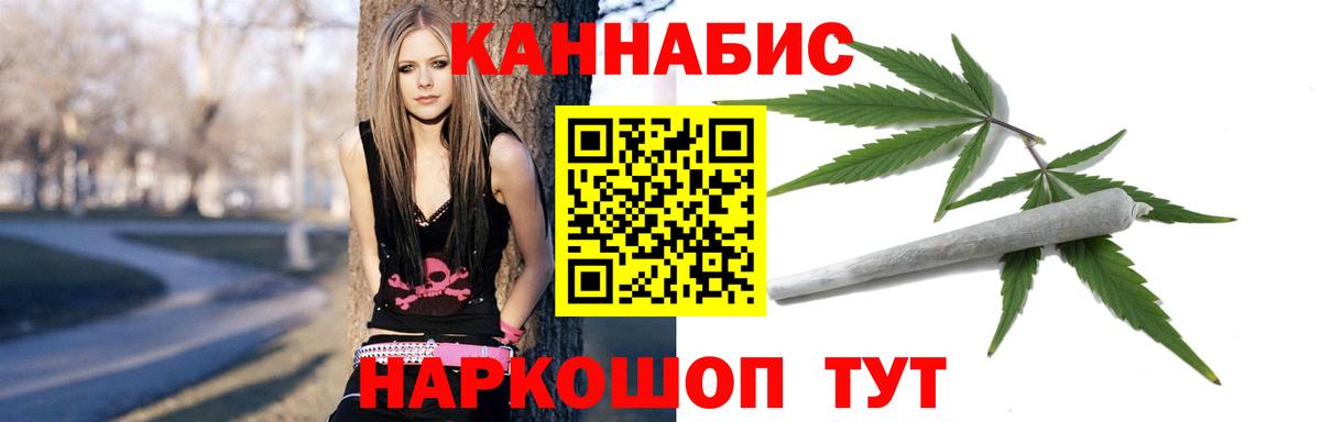 Кирово-Чепецк  Канабис гибрид  Конопля Amnesia  Вход с VPN 